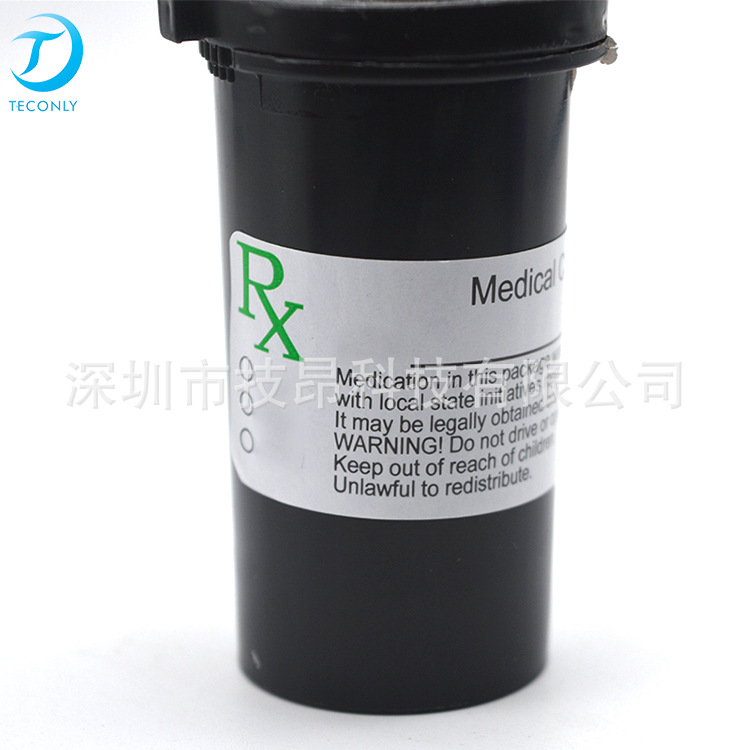 塑料储物食品罐药品罐烟草管直筒弹跳瓶糖果挤压弹盖瓶药品储存罐