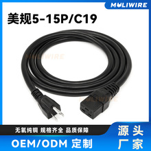 ��ʽ5-15P�DC19�M��Ʒ��β���往����PDU�������m����Ҏ�Դ��