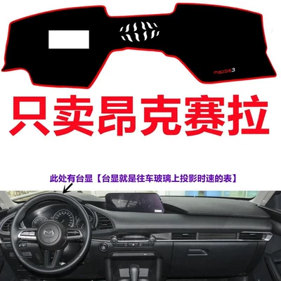 Dashboard Light-Proof Mat Modified — Günəş əleyhinə siperlik