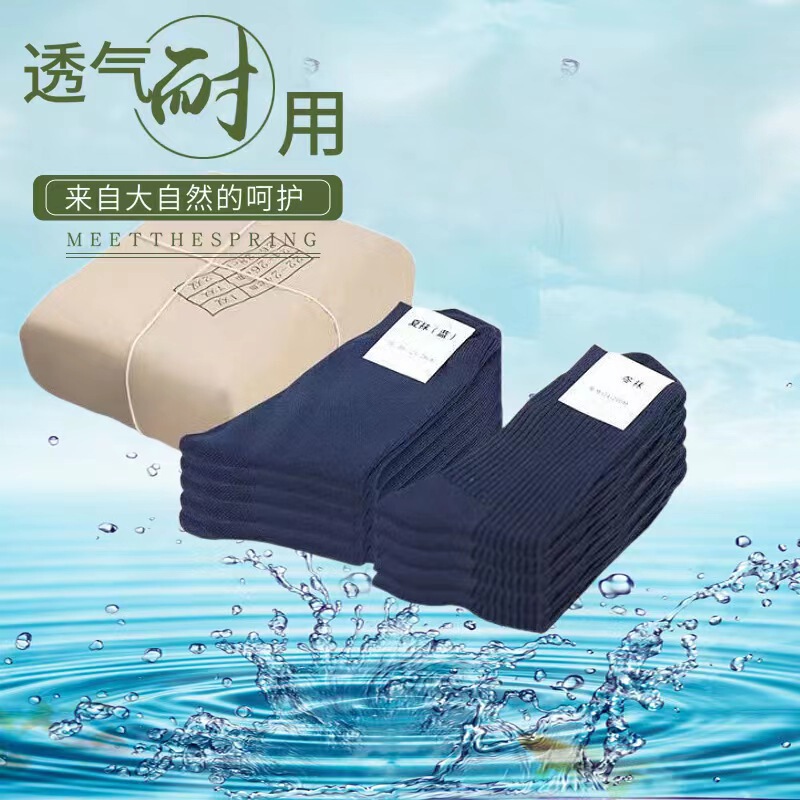 Socks summer socks winter socks wear-resistant breathable cotton socks basketball sports long tube men's socks