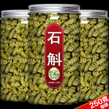 铁皮石斛中材500g店霍山枫斗粉新鲜鲜条干花茶