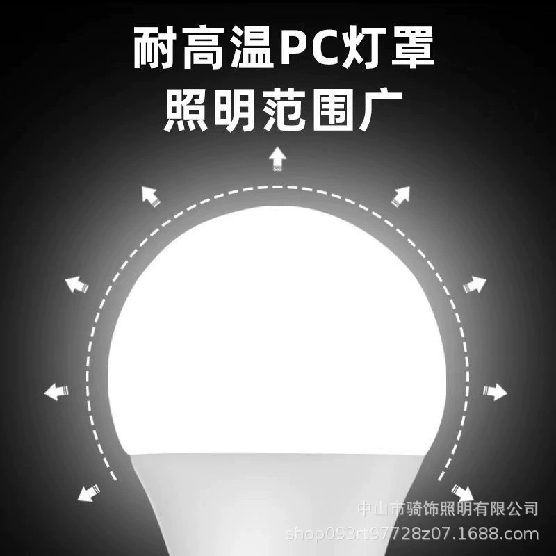 Bulb, LED energy-saving lamp, comfortable light spectrum, eyes protection, with screw socket