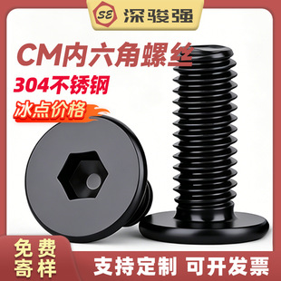 ��ɫ304���P䓱�ƽ�^�������ݽzCM������僺ڱ��^���������M2-M8