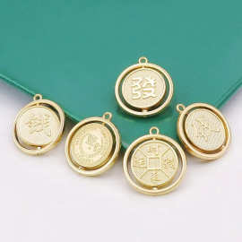 合金陀螺转大钱时来运转發壹亿车饰钥匙扣项链包包手作配件批发