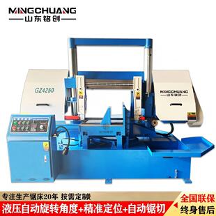 �Ƕ�䏴�GZ4250��ʽ���َ�䏴�ȫ�Ԅ������p�������T���؎�䏙C