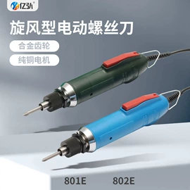 电动螺丝刀;稳压电源;平衡器