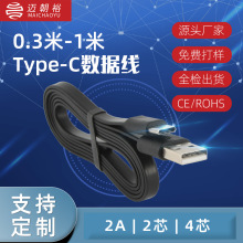 ���l2A���type-c��l��늾�1��USB�DTYPEC��������䌣��