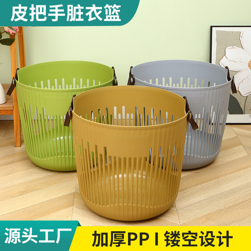 Plastic Laundry Basket Dirty Clothes Storage Bin Clothes Storage Basket Dirty Clothes Hamper Storage Clothing