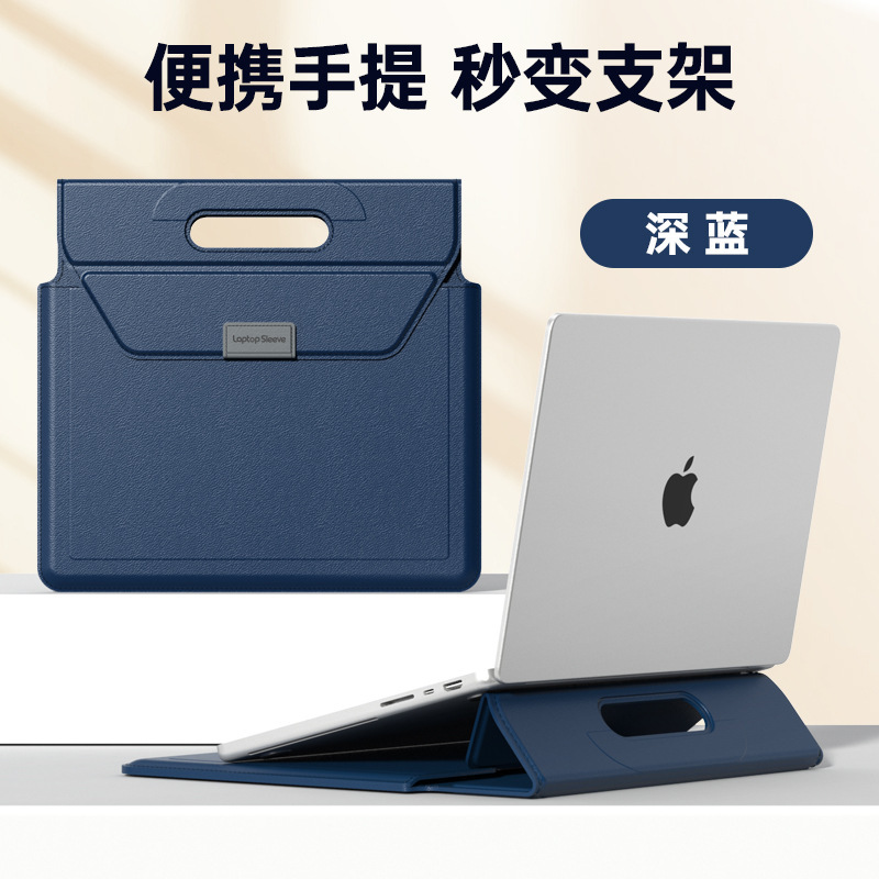 ラップトップバッグ 14inch 多機能保護カバー Apple macbook13 Huawei スタンドライナーバッグに適しています|undefined