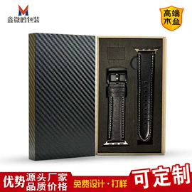 数码3C包装;其他礼品包装;包装产品定制