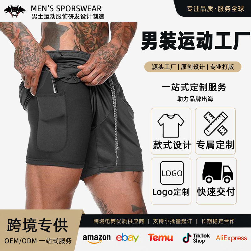 Crazy Muscle Man Double Layer Solid Color Shorts Men's Large Size Fitness Two-In-One Sports Training Jogging Shorts Cross-Border Crazy Muscle Man Double Layer Solid Color Shorts Men's Large Size Fitness Two-In-One Sports Training Jogging Shorts Cross-Border