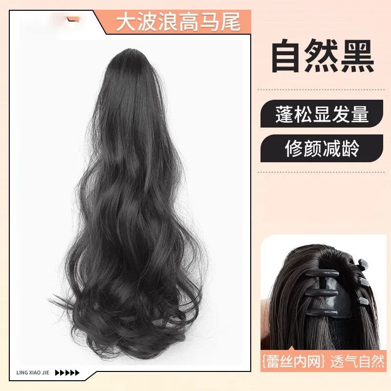 Pear flower roll corto mate cauda de caballo peluca estilo de mujer agarrar clips natural cabello largo realista alto suave rizos natural realista