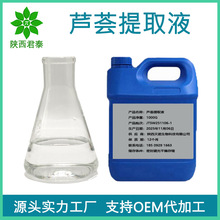 �J�C��ȡҺ �oɫ ���yƷ�� ԭ�� �J�CԭҺ �J�C��sҺ 1kg ���]