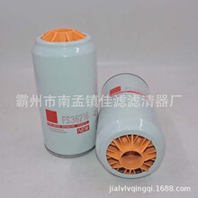���FS36216��ˮ���������䶫������FS36234 P550748 D00-305-04