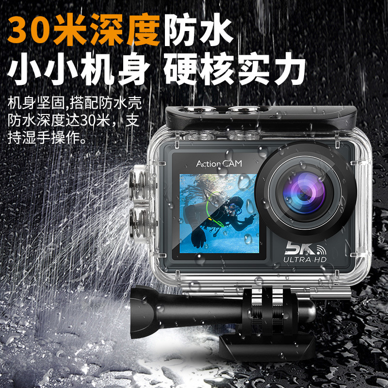 Cross-border 5k sports camera waterproof and anti-shake…
