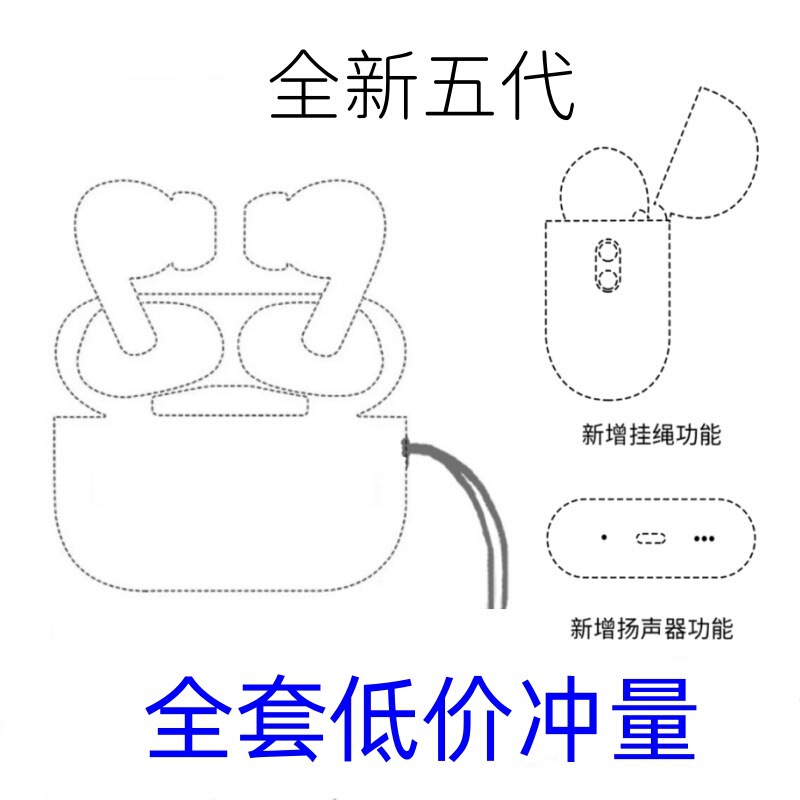 Huaqiangbei Fifth Generation Bluetooth Headset Tws Wireless Headset C Port Simple Noise Reduction Sports Game Fifth Generation Headset with Holes