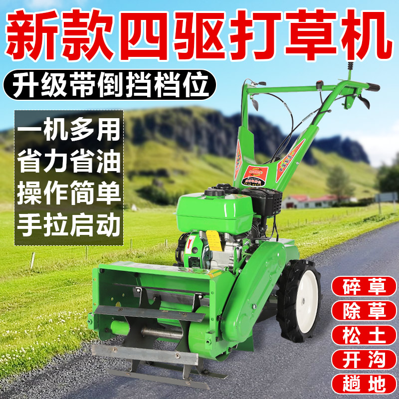 j8除草多功能微耕机碎草割草自走果园小型四驱玉米还柴油田机粉g3