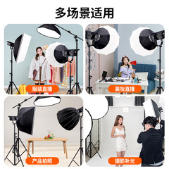 500W live streaming backlight studio main host e-commerce softbox photography lighting camera spherical wholesale live stream light