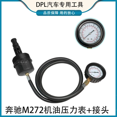 diagnosis, Mühərrik alətləri - m272-oil-cap-oil-pressure-gauge