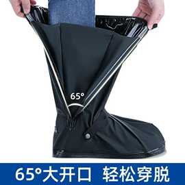 雨鞋套防水水鞋套男女长筒雨靴雨天防滑户外加厚耐磨高筒骑行脚套