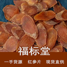 �S�����l���]�o�Ǽt�� �˅�������Ƭ ɢ�b500g�����ǖ|���t����Ƭ