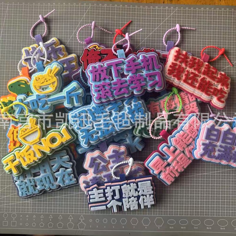 In-Stock New Text Creative Felt Fabric Keychain High-Value Non-Woven Fabric Creative Text Pendant Decorative Hanging Accessory