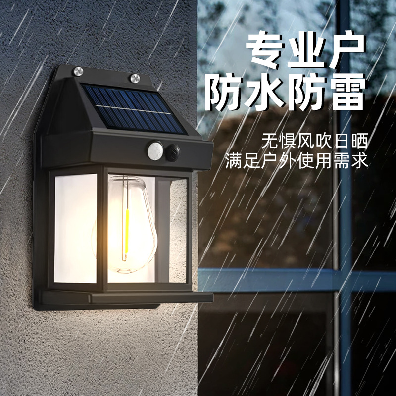 Lámpara de pared de inducción solar transfronteriza usuario exterior impermeable lámpara de patio de alambre de tungsteno lámpara de jardín villa iluminación de noche