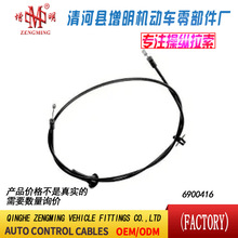 6900416���T���x�Ͼ��x܇���C�w���]�侀���侀���Q