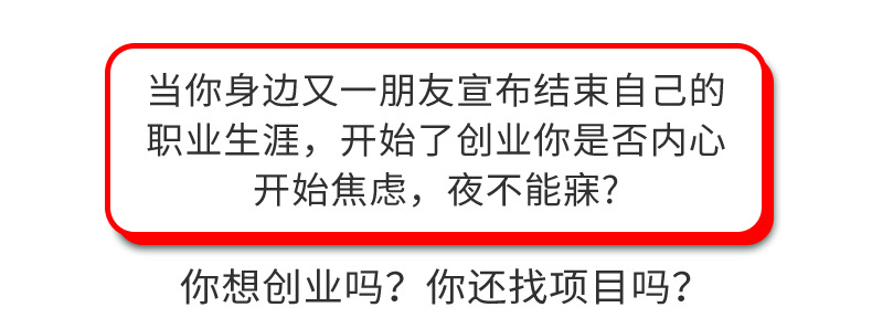 爱爱谷详情页2_01