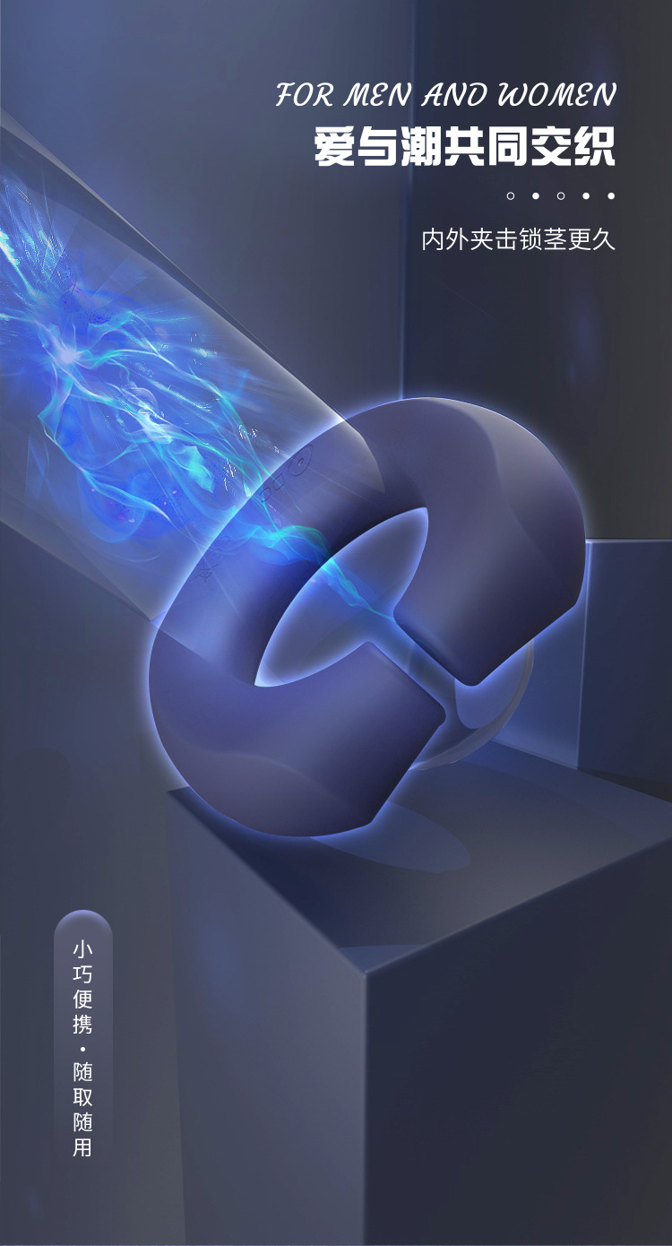 Remote Control Magnetic Lock Vibrating Ring, Silicone Cock Ring with Long-Lasting Vibration — detail image 1
