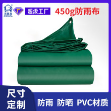 ƻɹ450g겼PVCͿ㲼Ӻĥ