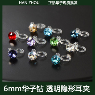 6mmʩ�ұ��W�A�Ӳ�ɫ�A荶��AŮ�o������֬͸���[�ζ��Ƕ�΁�A�