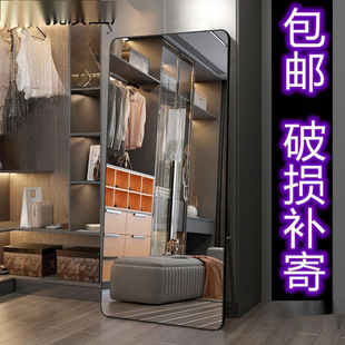Mirror Full Body Done Mirror Light Luxury Clothing Store Fitting Mirror Slimming Home Cloakroom Dancing Large Floor Mirror