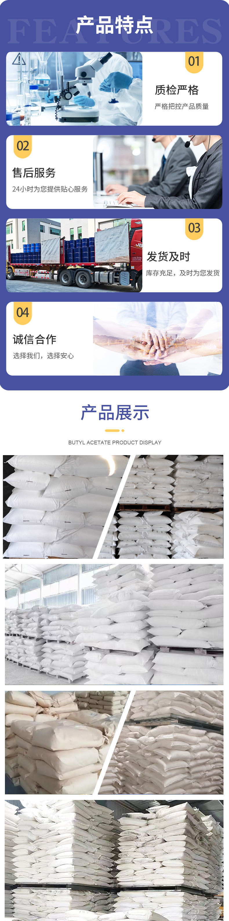 二茂铁+详情页_04