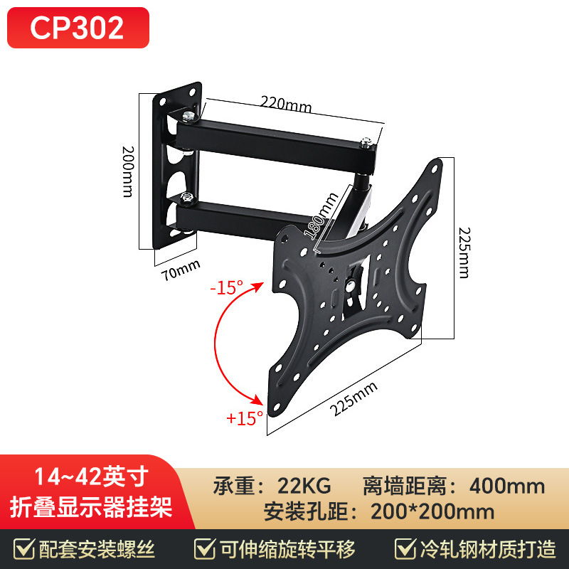 Soporte Telescópico para TV y Monitor de 180 Grados, Acero Laminado en Frío, Giratorio y Retráctil image 10