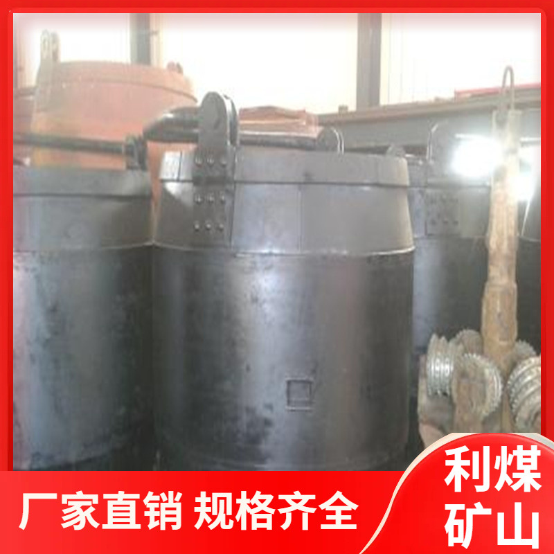 工厂供应1.5立方吊桶 耐用矿用吊桶MZS5.2-0 1.0挂钩式吊桶