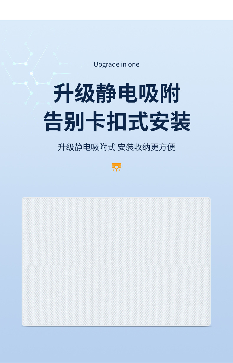 Suitable for the 2026 Hongmeng Zhixing Zhijie V9, this electrostatic sunshade for the sunroof provides heat insulation, sun protection, and privacy, and is completely opaque