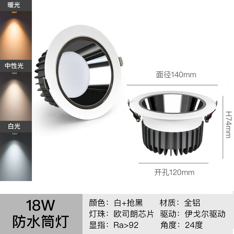 Fabricantes directamente suministrados downlight incrustado proyecto de hotel techo anti-deslumbramiento downlight led baño impermeable sin lámpara principal