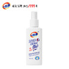 A product of the net 95g Wrinkle Antistatic Spray Fabric nursing Supple nursing aircraft High Speed ​​Rail Pets