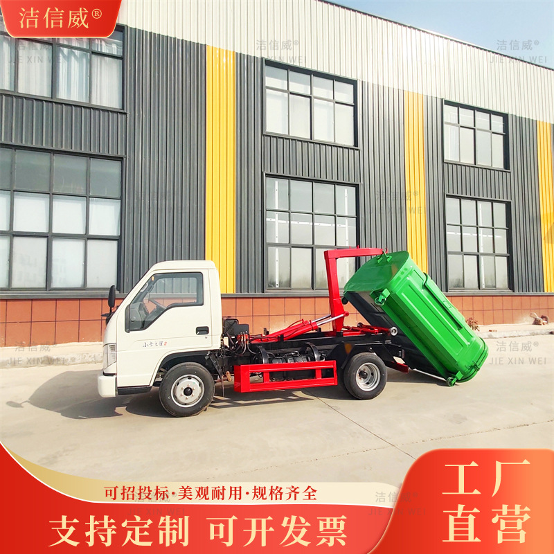 柴油钩臂垃圾车厂家 3立方环卫垃圾运输车 自卸式勾臂垃圾车