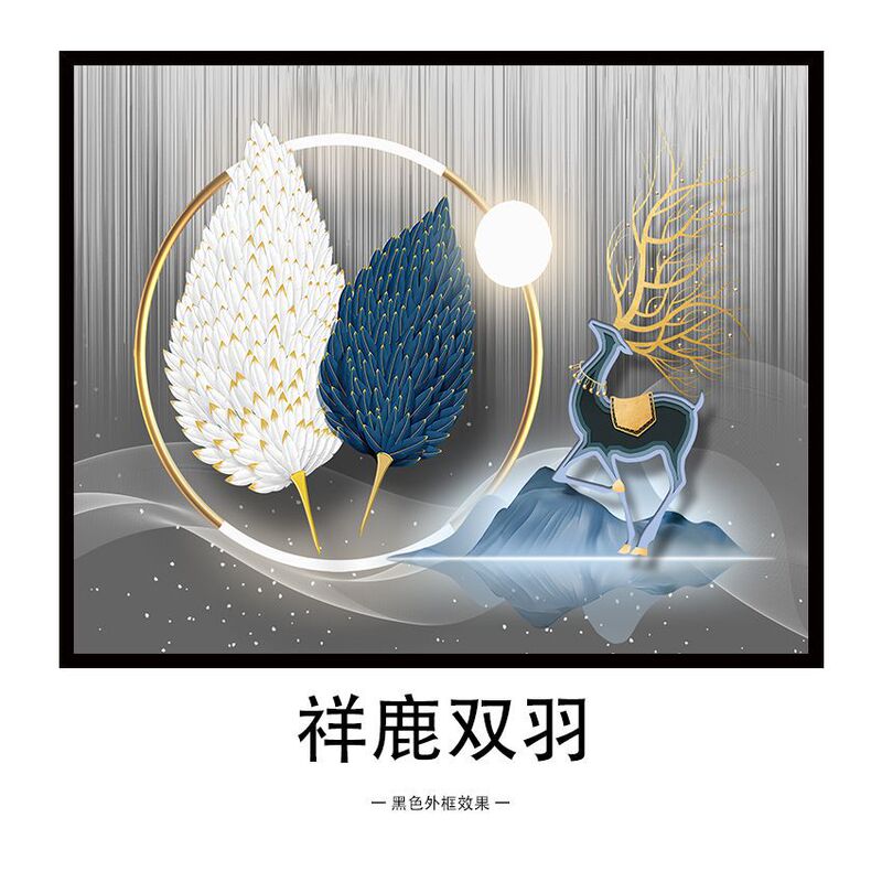 现代轻奢电表箱装饰画免打孔艺术简约客厅挂画遮挡箱电闸开关墙画|undefined