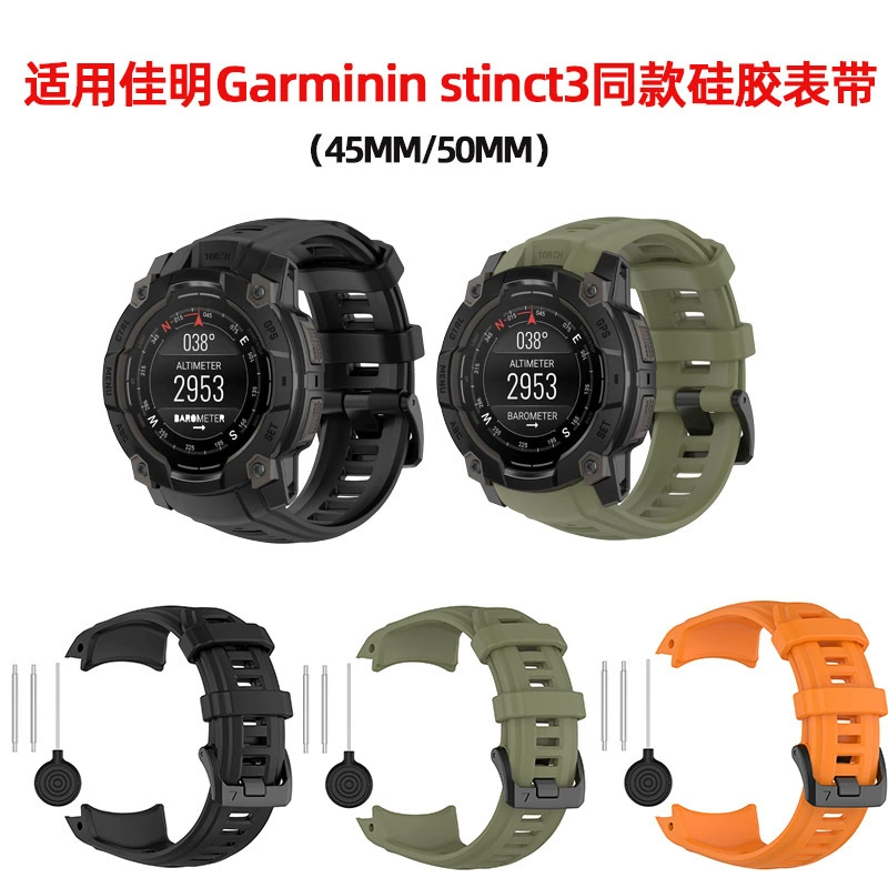 Подходит для Garmin Instinct 3, силиконовый ремешок для часов в том же стиле, ремешок для часов Garmin Instinct 3 готов к продаже