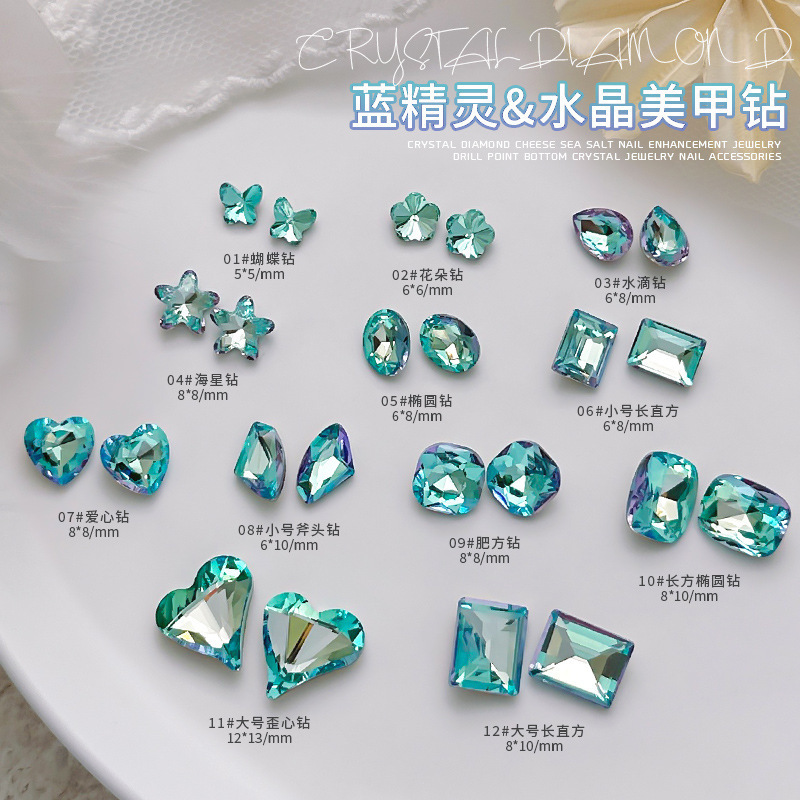 New nail Blue Elf Crystal pointed bottom big diamond Super Flash electroplating Lake Blue butterfly fat square crooked heart diamond jewelry