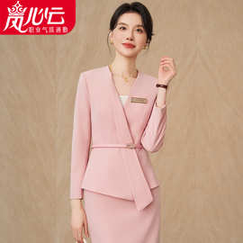 职业装女气质时尚播音主持人艺考正装粉色西装套装演讲工作服8615