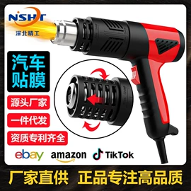 热风枪;其他五金工具;点胶设备