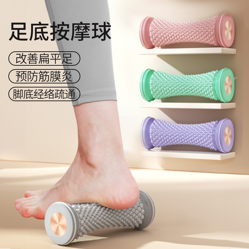 Yoga fascia ball foot massage wheel foot tendon and collateral dredging roller trainer multifunctional foot massage wheel