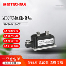 �S��ֱ�N300a���l��ģ�K ������늙��ÿɿع� MTC300A1600V