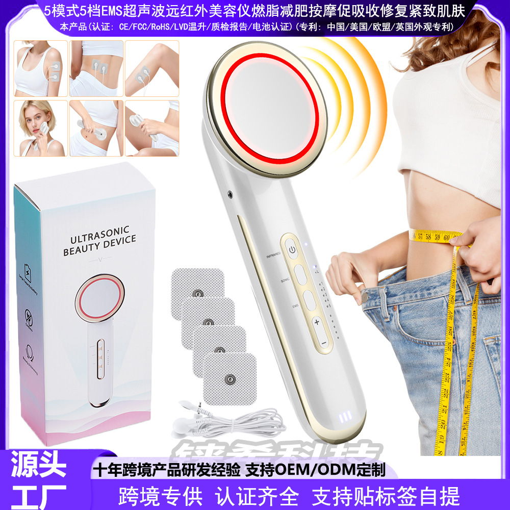 5-Mode 5-Level Ems Ultrasonic Far-Infrared Beauty Device for Fat Burning, Weight Loss, Massage, Absorption Promotion, Repair, and Skin Firming