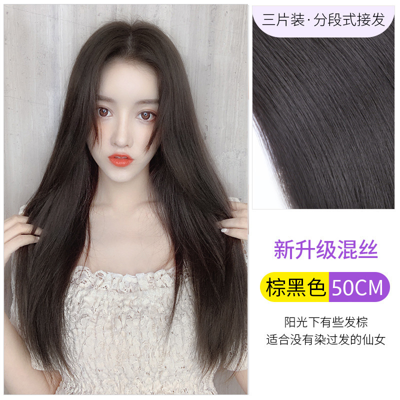 EX76 쓰리피스 생머리피스[브라운블랙]-50cm