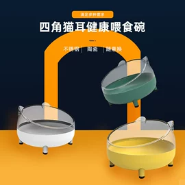 猫猫食具;其他小宠用品;狗狗食具